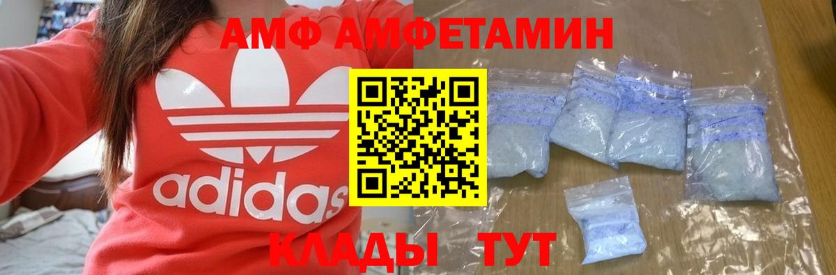 ОМГ ОМГ онион  площадка клад  Мелеуз  Вход с VPN  Amphetamine 98%  Amphetamine 