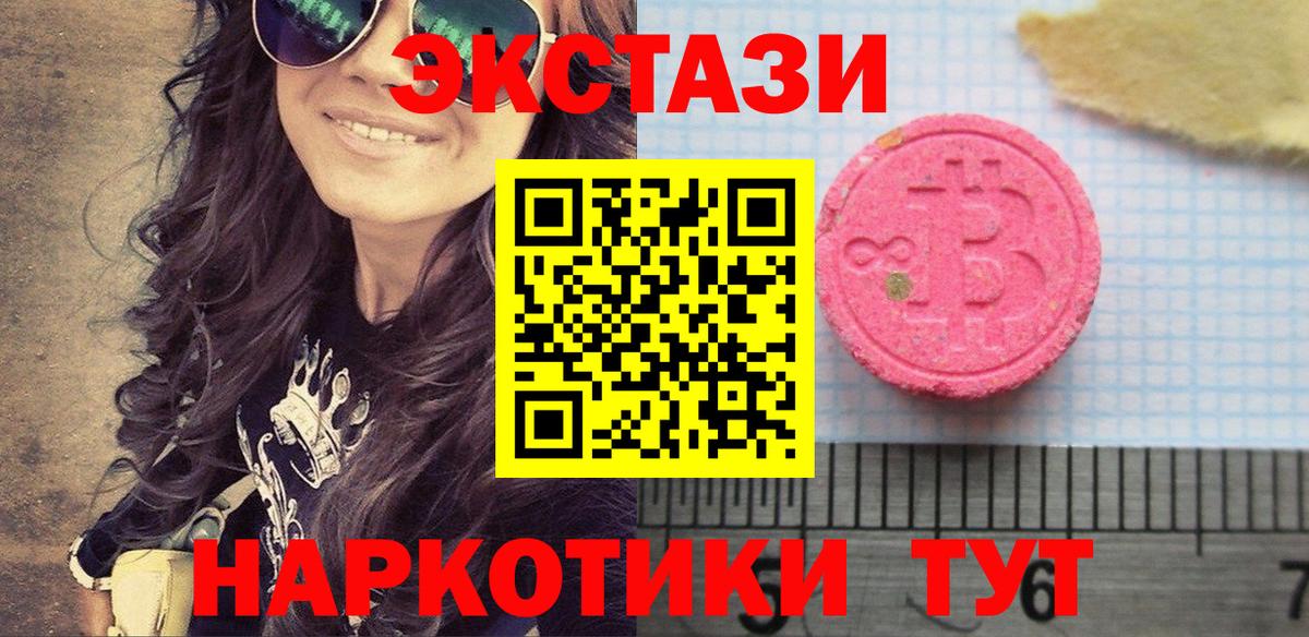 Экстази Punisher  Вход с VPN  Мелеуз  Ecstasy Дубай 