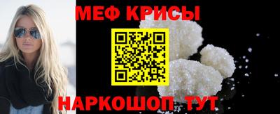 мет Заволжье