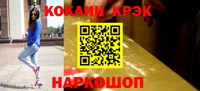 мет Заволжье