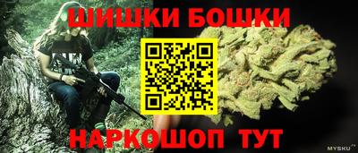 соль курить ск Уссурийск