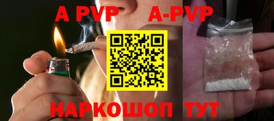 мет Заволжье