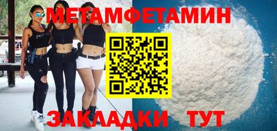 мет Заволжье