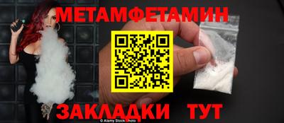 мет Заволжье