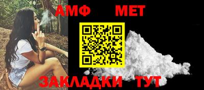 мет Заволжье