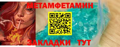 хмурый Заводоуковск