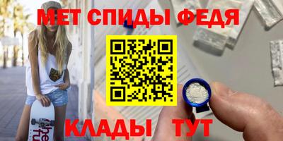 мет Заволжье