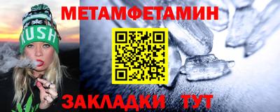 мет Заволжье