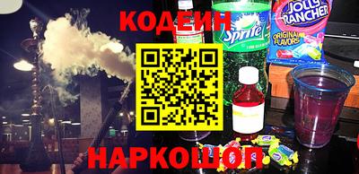хмурый Заводоуковск