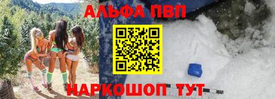 мет Заволжье