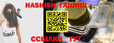мет Заволжье