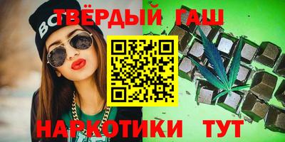 мет Заволжье
