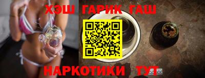 мет Заволжье