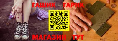 мет Заволжье