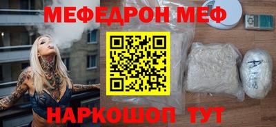 мет Заволжье