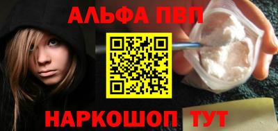 мет Заволжье