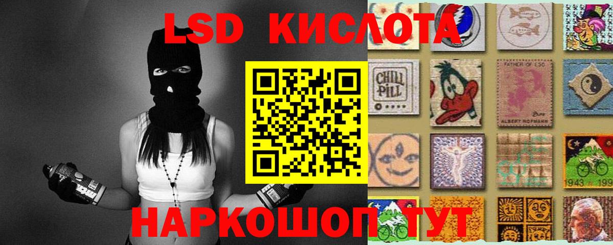 ЛСД экстази ecstasy Мелеуз