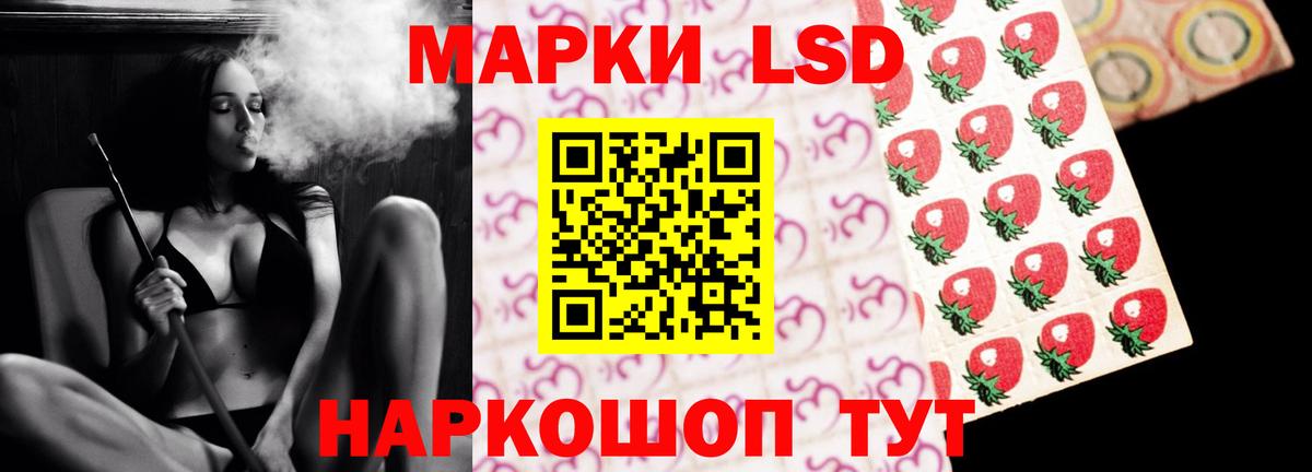 LSD-25 экстази кислота  Вход с VPN  KRAKEN онион  LSD-25 экстази ecstasy  Мелеуз 