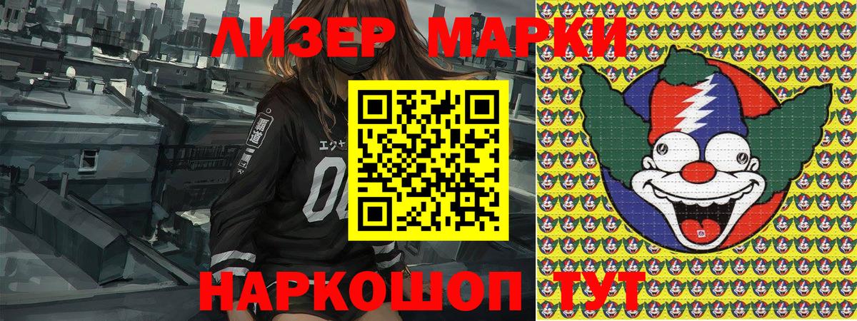 Наркотические марки  Марки 25I-NBOMe 1,5мг  Мелеуз  Вход с VPN  Марки 25I-NBOMe 1,5мг 