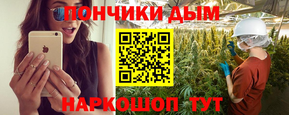 Шишки марихуана Ganja Мелеуз