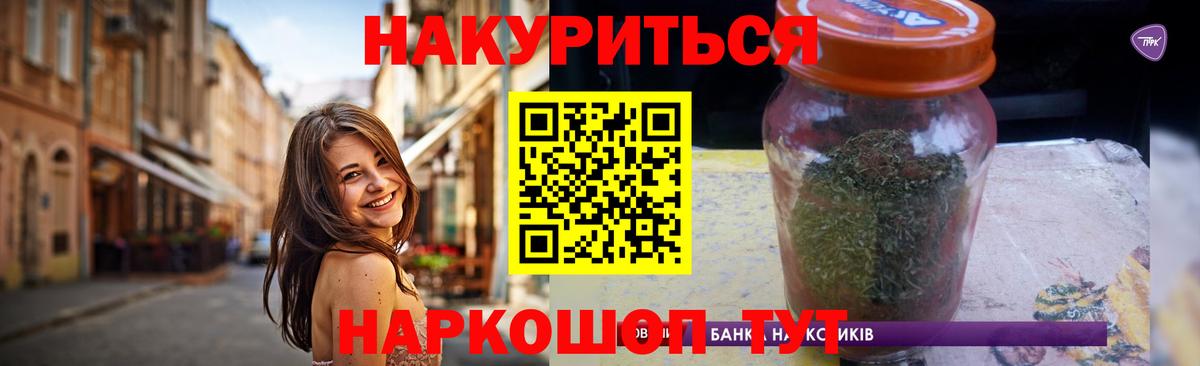 Каннабис конопля  Вход с VPN  Мелеуз  Марихуана AK-47 
